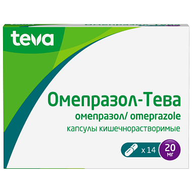 Купить Омепразол-Тева 20 мг 14 шт капсулы кишечнорастворимые