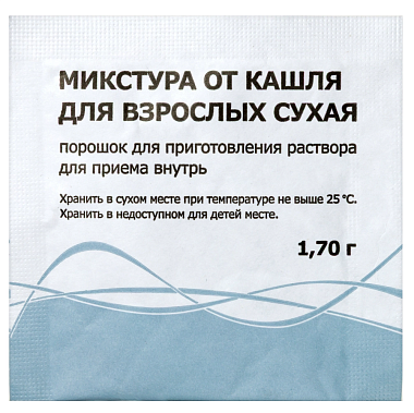 Купить Микстура от кашля сухая 1,7 г порошок для приготовления раствора для приема внутрь для взрослых