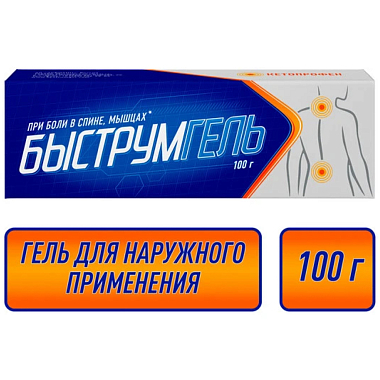 Купить Быструмгель гель для наружного применения 2,5% 100г