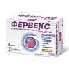 Купить Фервекс 2 г 8 шт порошок для приготовления раствора для приема внутрь для детей малина