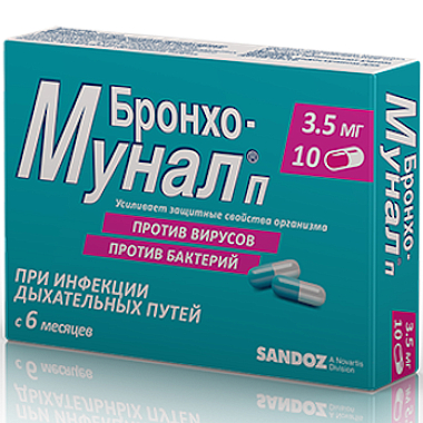 Купить Бронхо-Мунал П 3,5 мг 10 шт капсулы