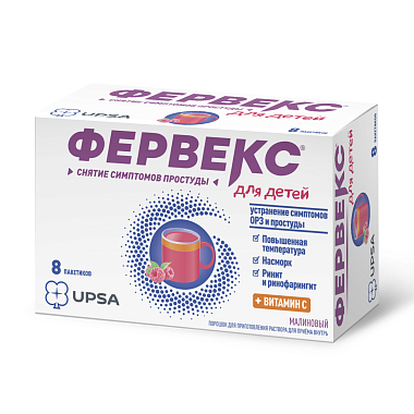Купить Фервекс 2 г 8 шт порошок для приготовления раствора для приема внутрь для детей малина