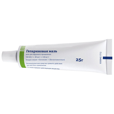 Купить Гепариновая мазь 25 г мазь для наружного применения