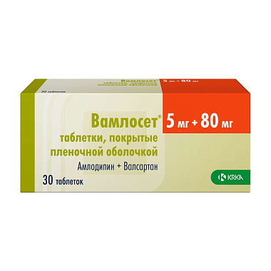 Купить Вамлосет 5 мг + 80 мг 30 шт таблетки покрытые пленочной оболочкой