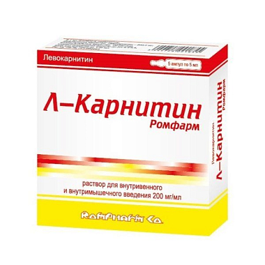 Купить Л-Карнитин Ромфарм 200 мг/мл 5 мл 5 шт раствор для внутривенного и внутримышечного введения