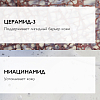 Купить La Roche-Posay Toleriane 400 мл гель-пенка