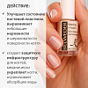 Купить Belweder 8 мл лак для тонких и неровных ногтей с кератином