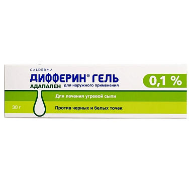 Купить Дифферин 0,1 % 30 г гель для наружного применения