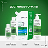 Купить Vichy Dercos 200 мл шампунь-уход интенсивный против перхоти для нормальных и жирных волос