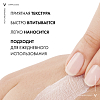 Купить Vichy Capital Ideal Soleil SPF 50+ 50 мл уход антивозрастной с антиоксидантами 3 в 1