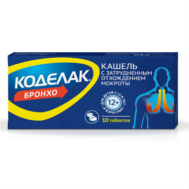 Купить Коделак Бронхо 10 шт таблетки