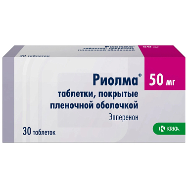 Купить Риолма 50 мг 30 шт таблетки покрытые пленочной оболочкой