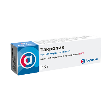 Купить Такропик 0,1% 15 г мазь