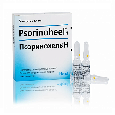 Купить Псоринохель Н 1,1 мл 5 шт раствор для внутримышечного введения ампулы