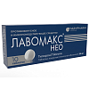 Купить Лавомакс Нео 125 мг 10 шт таблетки покрытые пленочной оболочкой