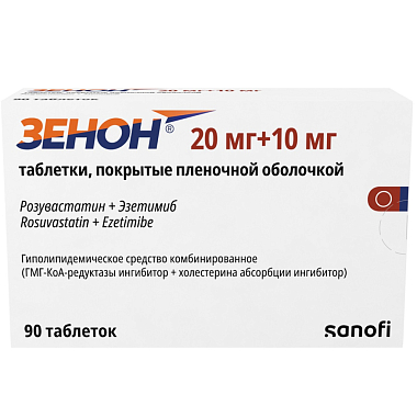 Купить Зенон 20 мг + 10 мг 90 шт таблетки покрытые пленочной оболочкой