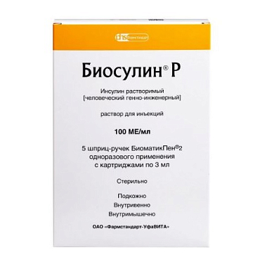 Купить Биосулин Р 100 МЕ/мл 3 мл 5 шт раствор для инъекций картридж + шприц-ручка 