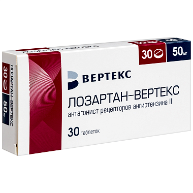 Купить Лозартан Вертекс 50 мг 30 шт таблетки покрытые пленочной оболочкой