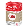 Купить Кардиом Коэнзим Q10 Форте 100 мг 30 шт капсулы