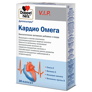 Купить Доппельгерц VIP Кардио Омега 30 шт капсулы