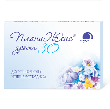 Купить Планиженс Дроспи 3 мг + 0,03 мг 21 шт таблетки покрытые пленочной оболочкой