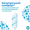 Купить o.b. ProComfort 16 шт тампоны нормал