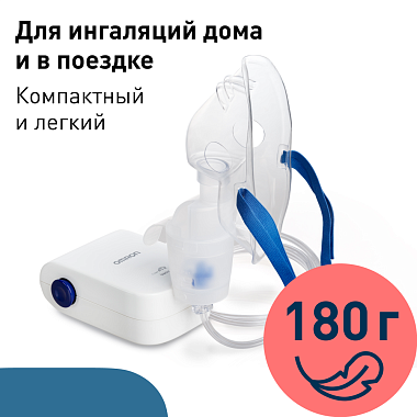 Купить Omron NE-C21 Basic ингалятор компрессорный