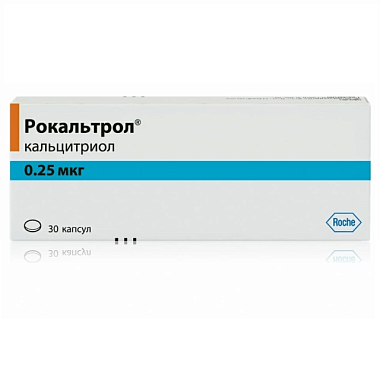 Купить Рокальтрол капс 0,25мкг №30