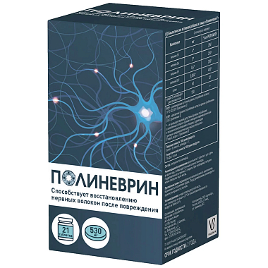 Купить Полиневрин 21 шт таблетки