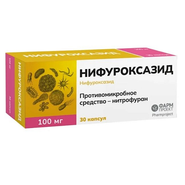 Купить Нифуроксазид 100 мг 30 шт капсулы 