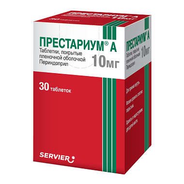 Купить Престариум А 10 мг 30 шт таблетки покрытые пленочной оболочкой
