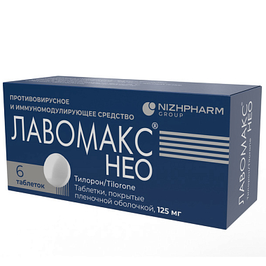 Купить Лавомакс Нео 125 мкг 6 шт таблетки покрытые пленочной оболочкой