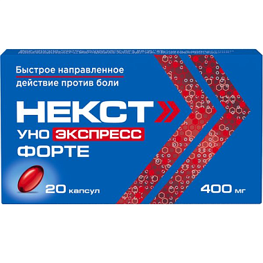 Купить Некст Уно Экспресс Форте 400 мг 20 шт капсулы