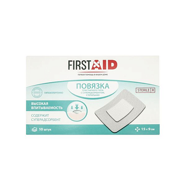 Купить First Aid 15 см х 9 см 10 шт повязка пластырного типа стерильная