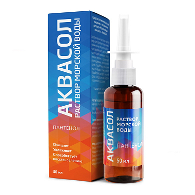 Купить Аквасол 50 мл спрей назальный морская вода и пантенол