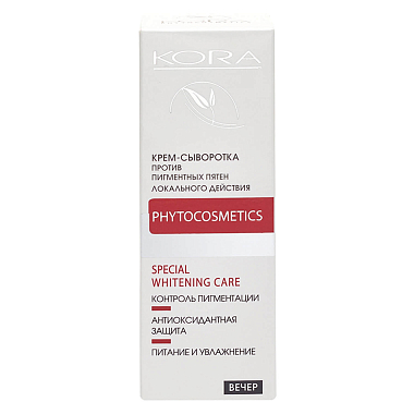 Купить Kora 30 мл крем-сыворотка против пигментных пятен локального действия