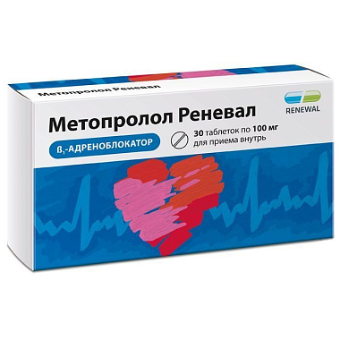 Купить Метопролол-Реневал 100 мг 30 шт таблетки