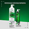 Купить Vichy Dercos DS 390 мл шампунь-уход против перхоти интенсивный увлажняющий 2 в 1