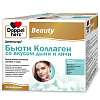 Купить Доппельгерц Бьюти Коллаген 25 мл 30 шт со вкусом дыни и личи флаконы