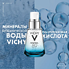 Купить Vichy Mineral 89 Гель-сыворотка увлажняющая для лица, 30мл