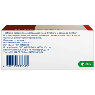 Купить Ко-Перинева 2,5 мг + 8 мг 90 шт таблетки