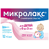 Купить Микролакс Бэби (с 0 до 3 лет) 5 мл 12 шт раствор ректальный микроклизмы