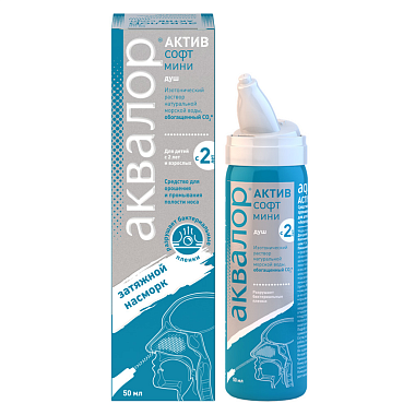 Купить Аквалор Актив Софт Мини 50 мл спрей для промывания носа