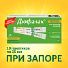 Купить Дюфалак 15 мл 10 шт сироп пакетики