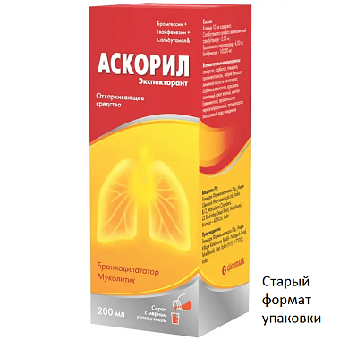 Купить Аскорил БС 200 мл раствор для приема внутрь флакон