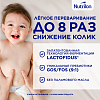 Купить Нутриция Нутрилон 2 Премиум 350 г смесь молочная сухая с 6 месяцев