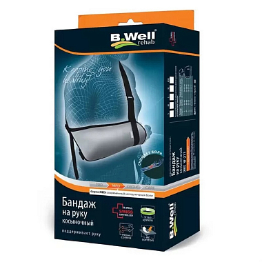 Купить B.Well бандаж для плечевого сустава косынка серый размер S Артикул W-211