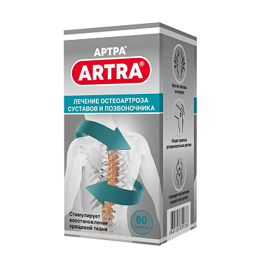 Купить Артра 60 шт таблетки покрытые пленочной оболочкой