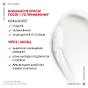 Купить Vichy Liftactive Supreme Jour-Day SPF 30 PPD 17,5 50 мл крем-уход против морщин для упругости кожи