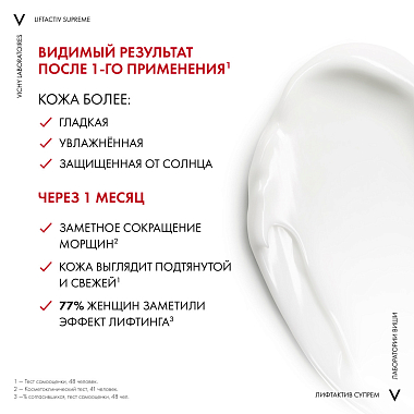 Купить Vichy Liftactive Supreme Jour-Day SPF 30 PPD 17,5 50 мл крем-уход против морщин для упругости кожи